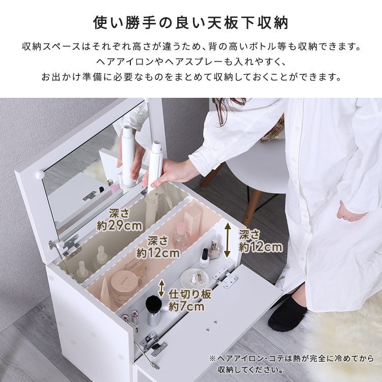美品 ミラー付コスメワゴン ドレッサー 木目 大容量 収納 大容量 コスメワゴン キャスター付き おしゃれ おすすめ 鏡 ミラー付き