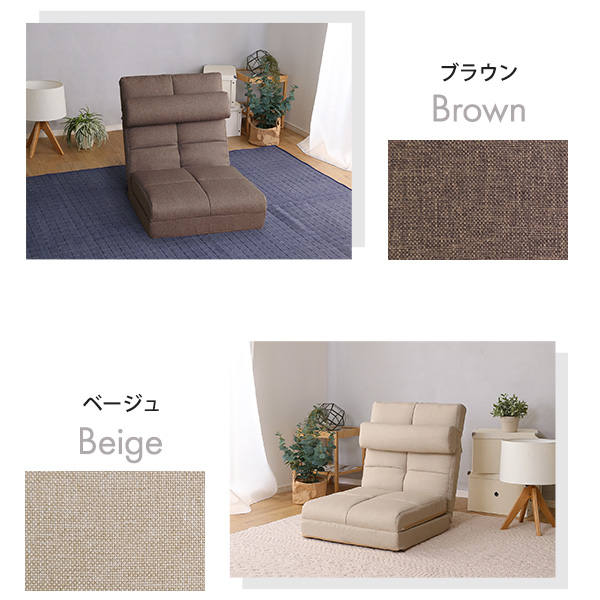 枕付き 3WAY 座椅子 日本製 ハイバック座椅子 クッション付き