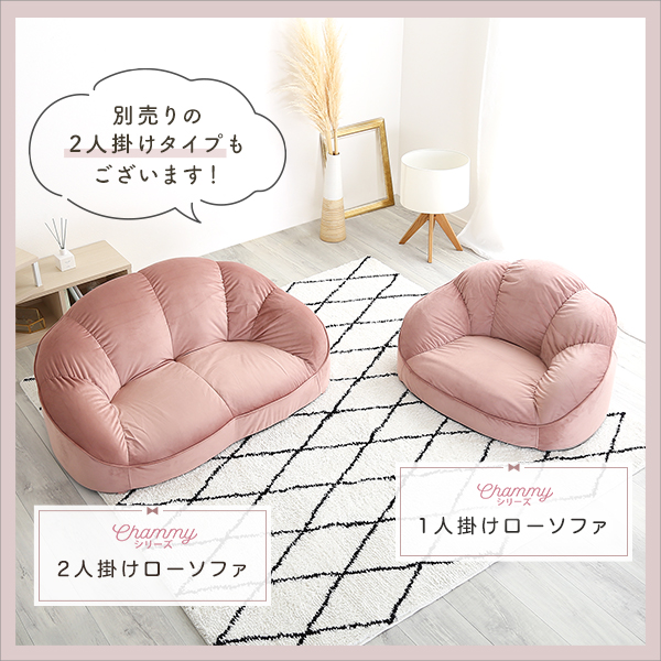 キュートな愛されデザイン コンパクトソファー 一人掛け ミニソファー