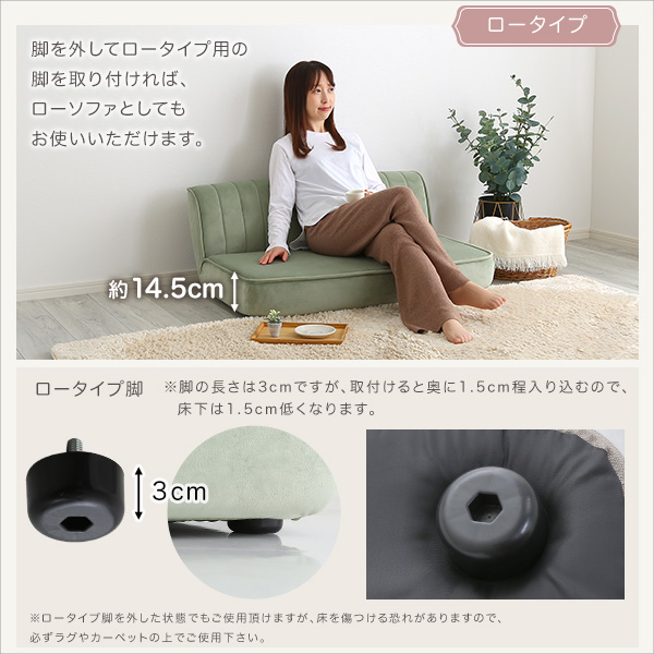 大人可愛い ベロア調 コンパクトソファー リクライニング ベンチ