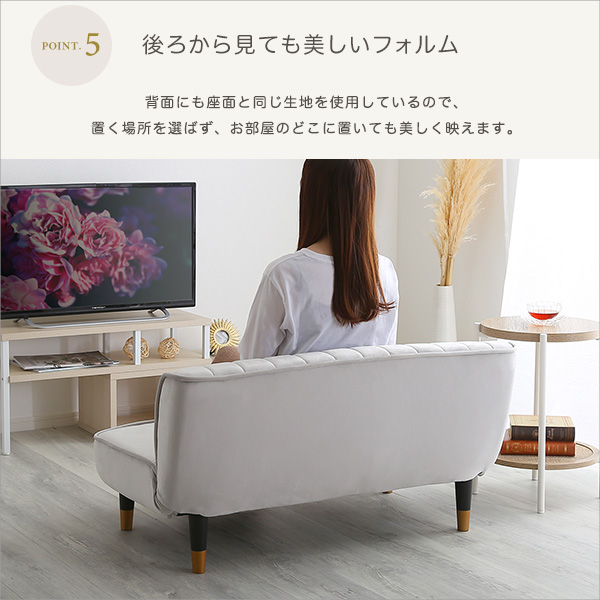 大人可愛い ベロア調 コンパクトソファー リクライニング ベンチ