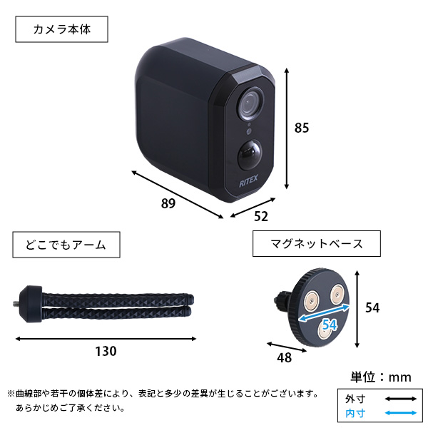スマホと連動 充電式 センサーカメラ 防犯カメラ 屋外 見守りカメラ