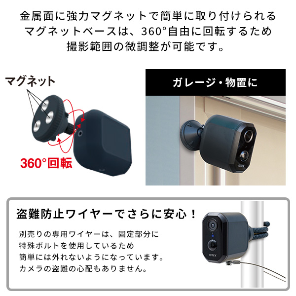 スマホと連動 充電式 センサーカメラ 防犯カメラ 屋外 見守り