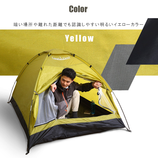 ソロキャンプ 入門編 ドームテント 初心者 一人用 二人用 小さい