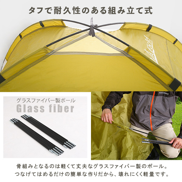 未使用★アウトドア テント★コンパクト収納 簡単設営 ソロキャンプ レジャー用 テント 一人用 ソロテント 軽量 コンパクト 小型 ソロ おしゃれ