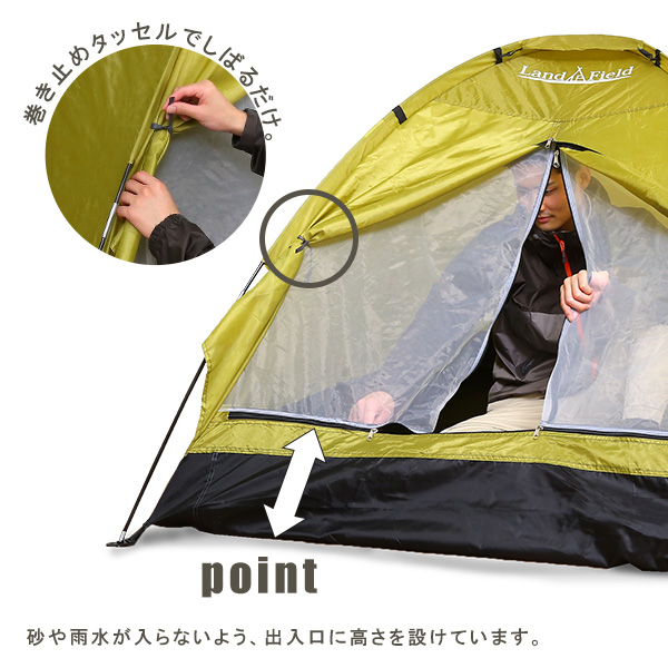 ソロキャンプ 入門編 ドームテント 初心者 一人用 二人用 小さい