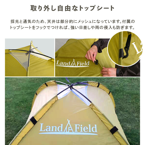 テント ソロキャンプ 組立簡単 二重層構造 コンパクト ベージュ 初心者 319 テント ソロキャンプ 組立簡単 二重層構造 コンパクト ベージュ