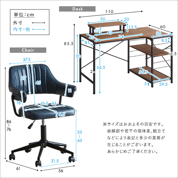 ヴィンテージ感ある書斎に デスクチェアセット パソコンデスク