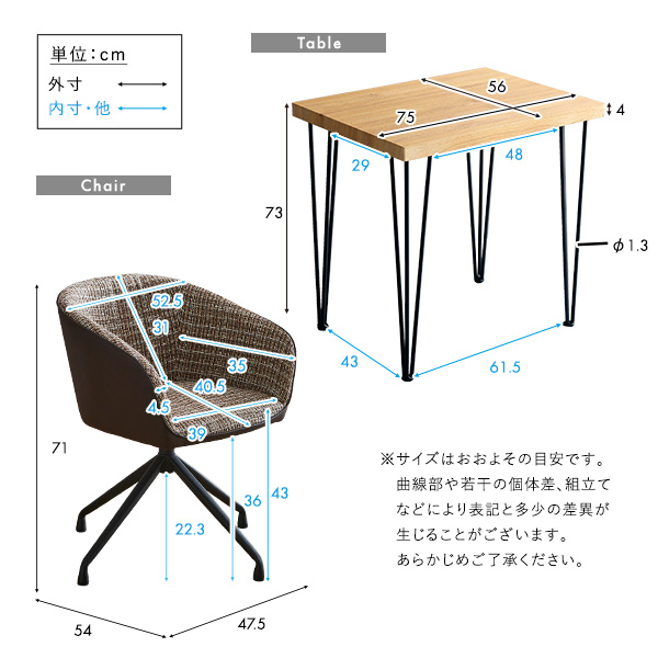 回転ダイニングチェア 2脚 ダイニングテーブル 3点セット おしゃれ