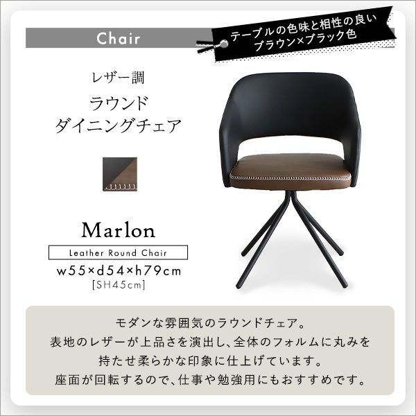 こだわりの一人暮らしに テーブルチェアセット 一人用