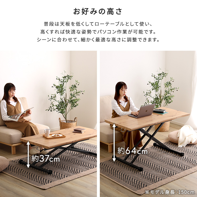 取引中】ガス圧昇降テーブル ナチュラル新品 引取希望（23日〜26日限定