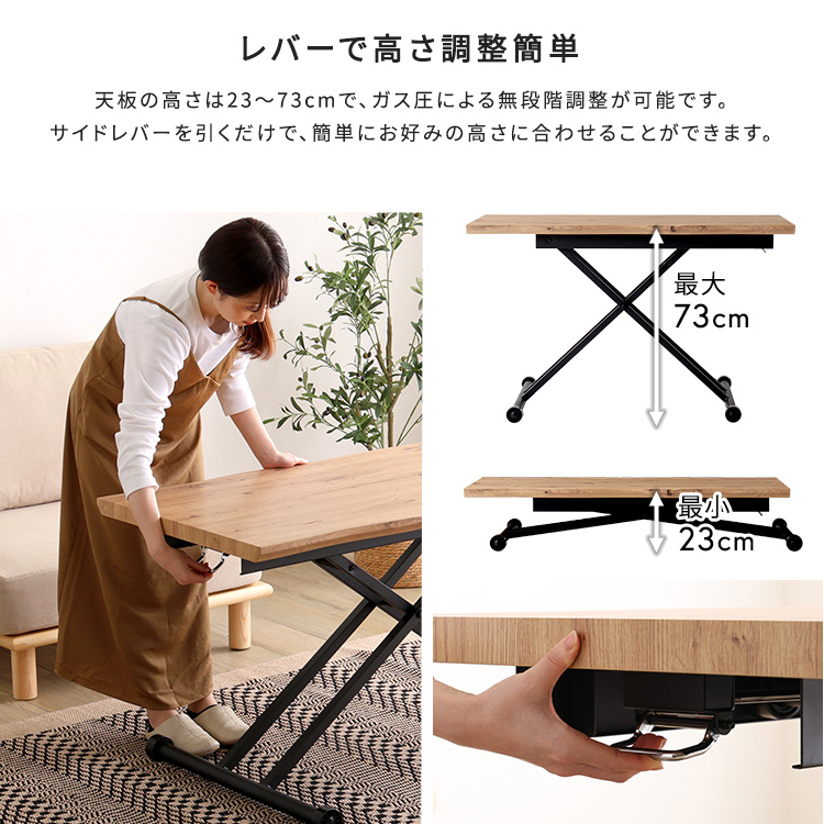 なぐり加工の高級感 リフティングテーブル 120×60 昇降テーブル ガス圧