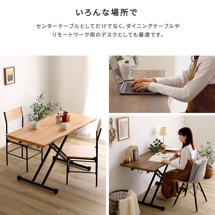 なぐり加工の高級感 リフティングテーブル 120×60 昇降テーブル ガス圧