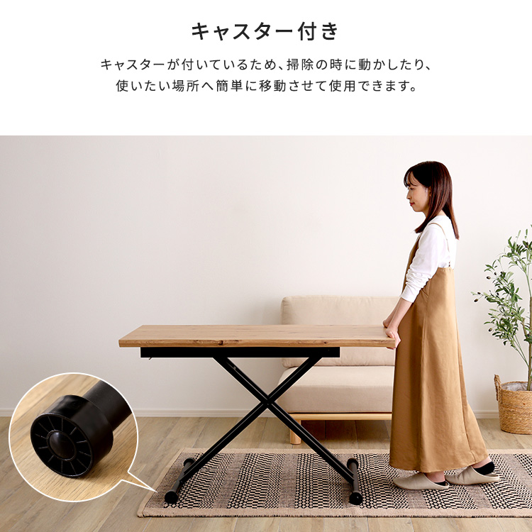 なぐり加工の高級感 リフティングテーブル 120×60 昇降テーブル ガス圧