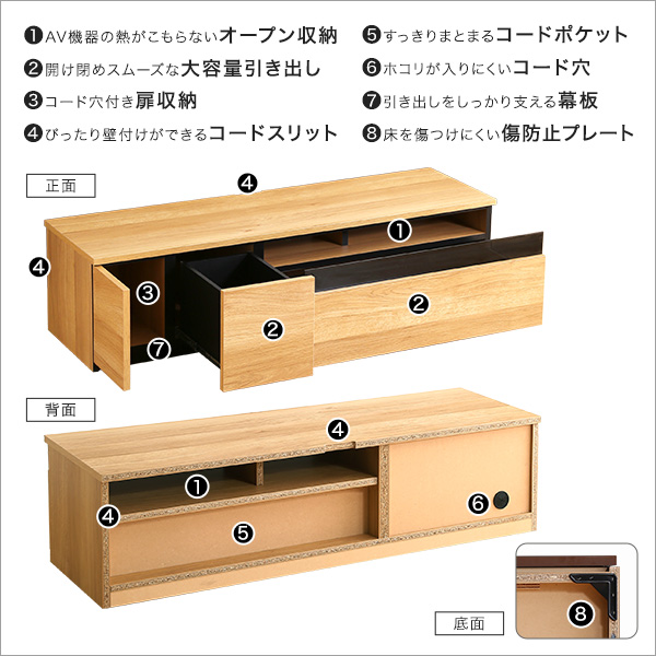完成品 テレビボード 幅140 テレビ台 おしゃれ ローボード 背面収納 テレビスタンド 木製 引き出し ロータイプ ルーター収納 日本製 インテリア_7