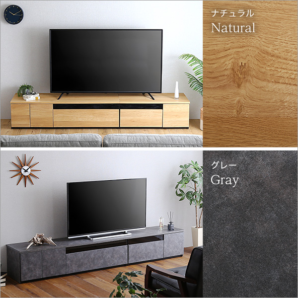 大型 100インチ対応 完成品 テレビ台 幅230 （140+90幅セット） 木製