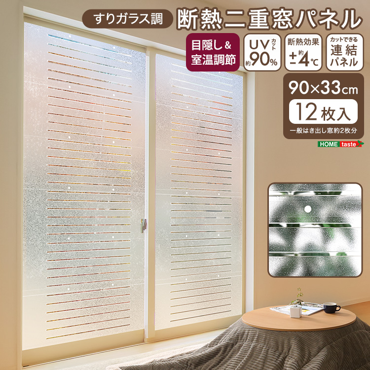 \邾2d\ fMV[g 90×33 12  fM {[h KX }bg X[N ډB Ih~ DIY