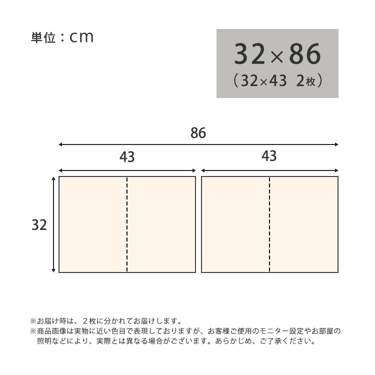 ターゲットコントロール　壁ネットシート付き 磁石がくっつくマグネットウォールシート 30×60cm SH-25-MGS-M