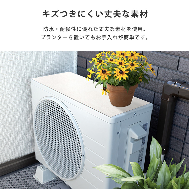 夏の電気代節約に エアコン 室外機用シート 32×86 室外機 温度 下げる
