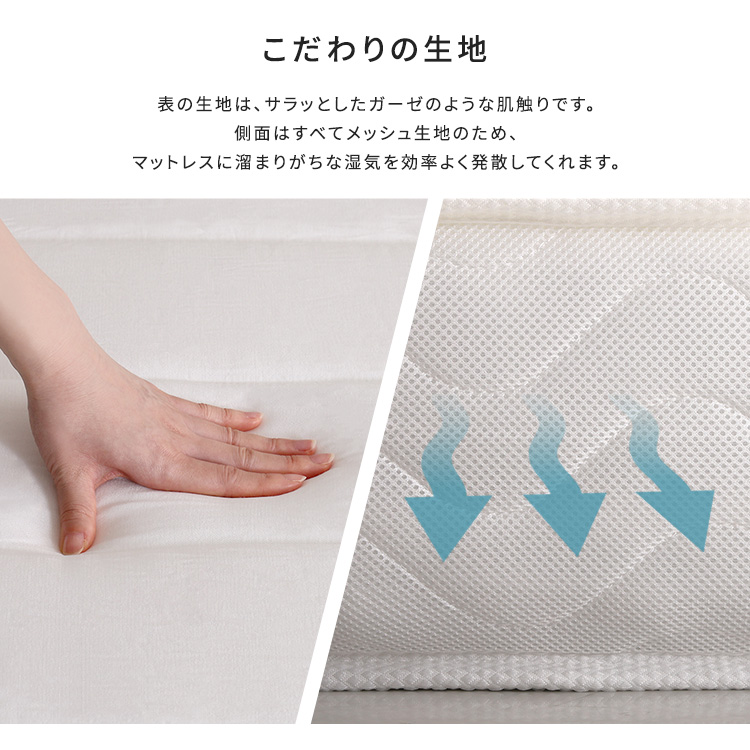 選べる3種類の硬さ 日本製 ポケットコイル マットレス クイーン ダブル 
