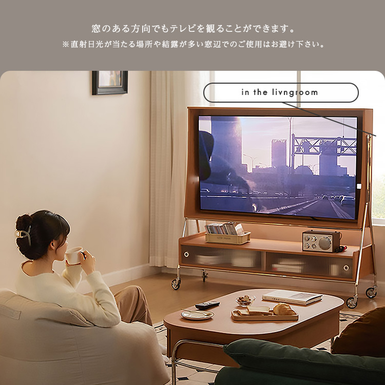 壁掛け風 テレビ台 キャスター付き テレビスタンド テレビボード 移動
