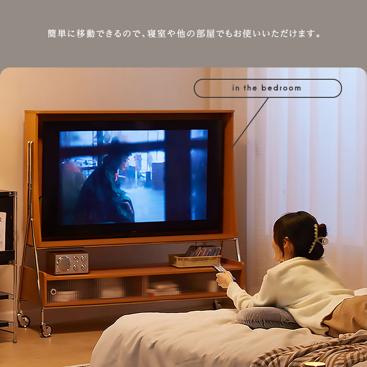 壁掛け風 テレビ台 キャスター付き テレビスタンド テレビボード 移動