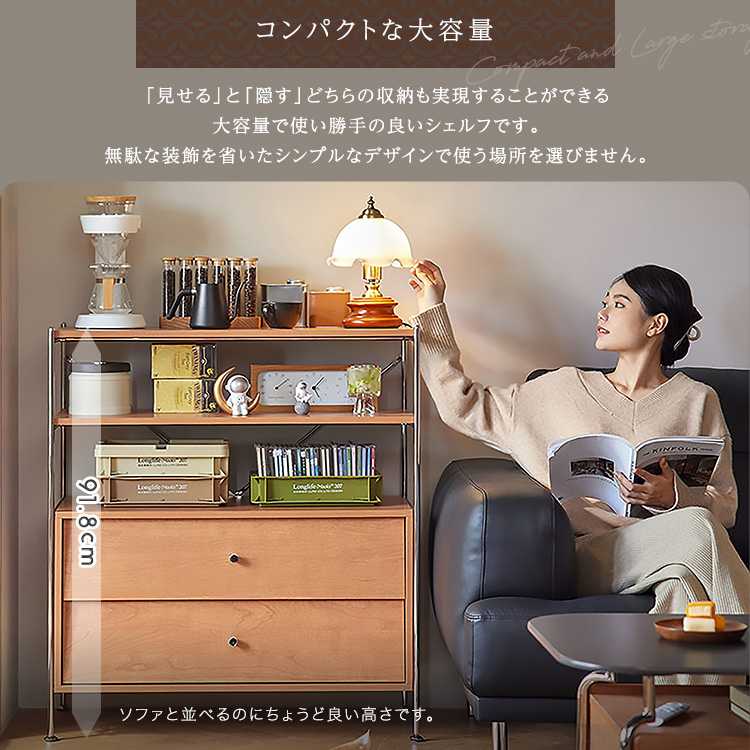 ステンレス×木目 異素材ミックス リビングキャビネット おしゃれ