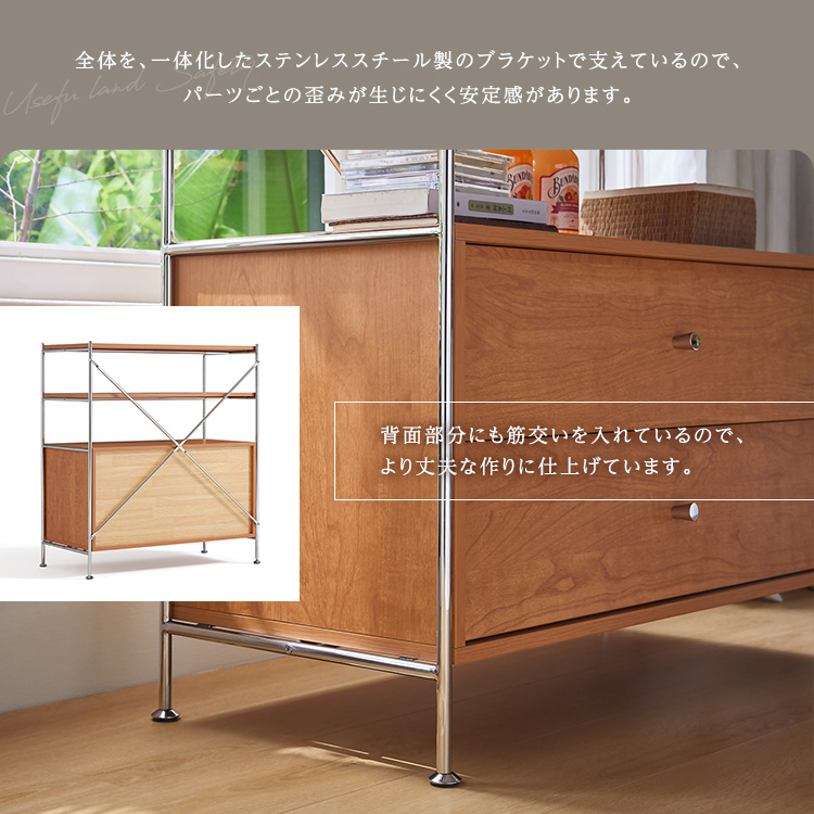 【新品・未使用】　キャビネット　オープンラック　チェスト　飾り棚 チェストラック 幅82.5cm ヴィンテージ調 片開き扉 チェスト 4段
