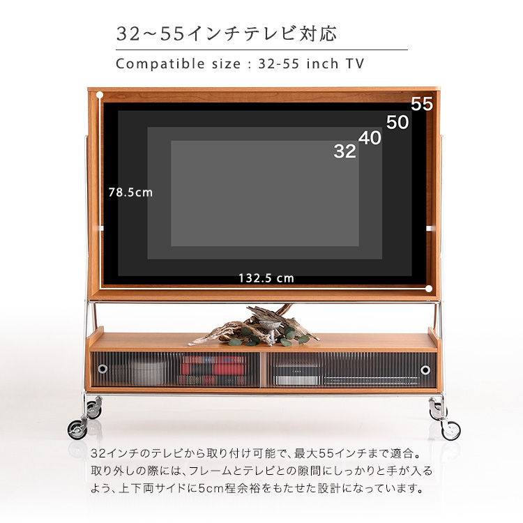 キャスター付き テレビスタンド 32〜55インチ対応 テレビ台 テレビ 
