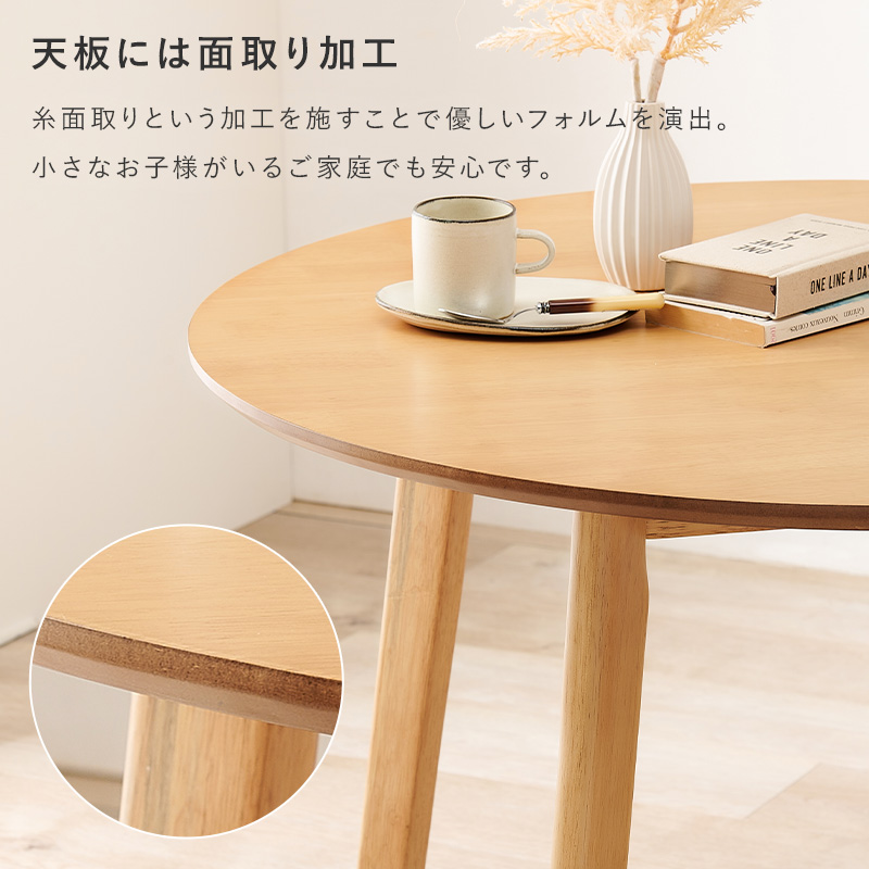 コスパクリエーション ダイニングテーブル サイド センター 2人 コンパクト 2025年最新】COSPA CREATION ダイニングテーブルの人気アイテム
