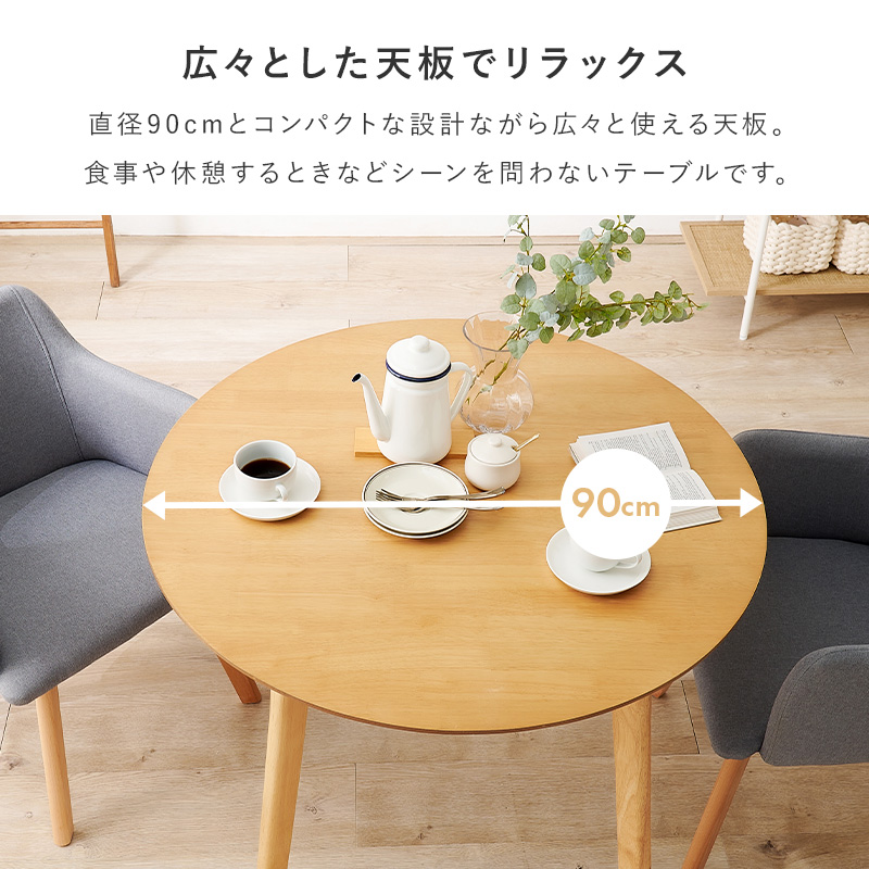 ＊東京都付近取引限定＊美品　ダイニングテーブル　2人掛けW110 完成品 楽天市場】ダイニングテーブル 丸 4人掛け 単品 ガラス 丸