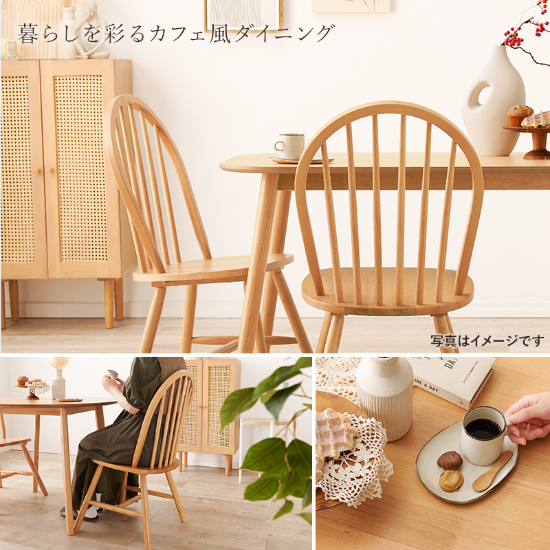 ダイニングを彩る カフェ風 ダイニングテーブルセット 3点 直径