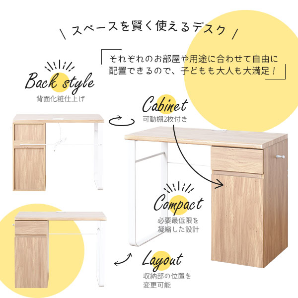 コンパクトデスク 幅90cm 学習デスク シン...の詳細画像2