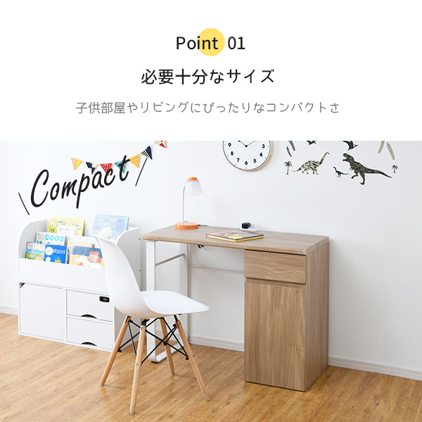 コンパクトデスク 幅90cm 学習デスク シン...の詳細画像3