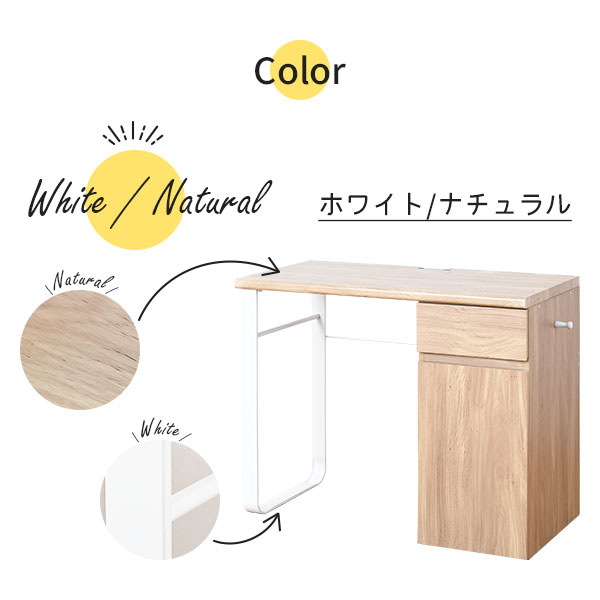コンパクトデスク 幅90cm 学習デスク シンプル 収納 引き出し パソコン