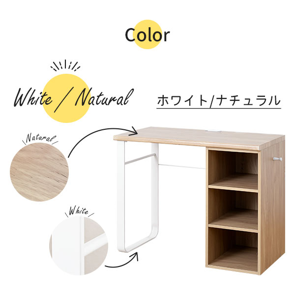 コンパクトデスク 幅90cm 学習机 シンプル 収納 ラック パソコンデスク