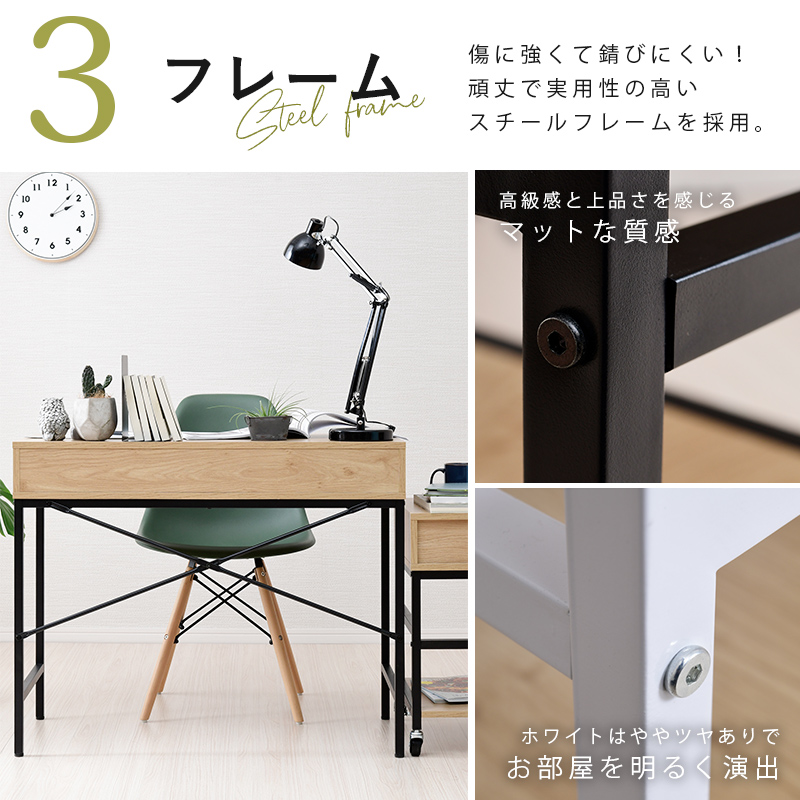 パソコンデスク 収納 おしゃれ デスク 書斎 省スペース PCデスク
