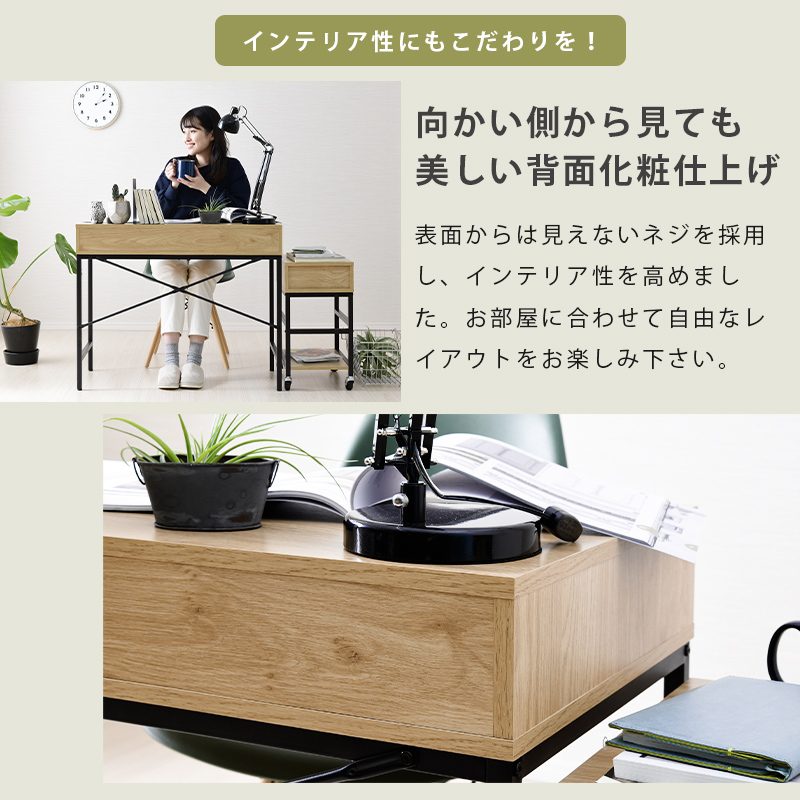 パソコンデスク 収納 おしゃれ デスク 書斎 省スペース PCデスク