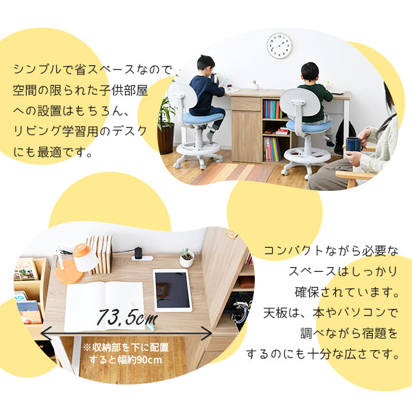 ツインデスク 幅180cm 学習机 シンプル 収納 引き出し パソコンデスク コンパクト 勉強机_4