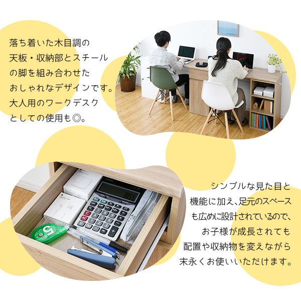 [幅90] デスク 学習机 有孔ボード コンパクト 学習机 収納ワゴン付き2点セット(オーク)コンパクトサイズ 有孔ボード