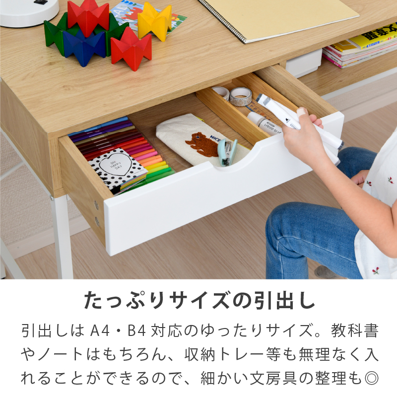 木目調のデスク 引き出し2つ付き Letta 引き出し付パソコンデスク 二個セット : houseBOAT - 通販