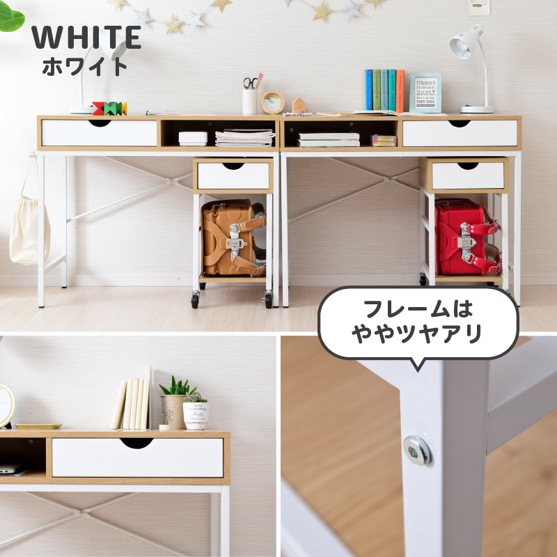 Letta ワゴン付きデスク 2台セット ツインデスク 引き出し 収納