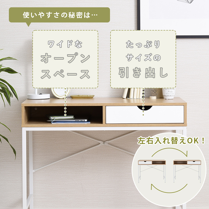 パソコンデスク 収納 おしゃれ デスク 書斎 デスクワゴン パソコンデスク 収納 おしゃれ デスク 書斎 デスクワゴン