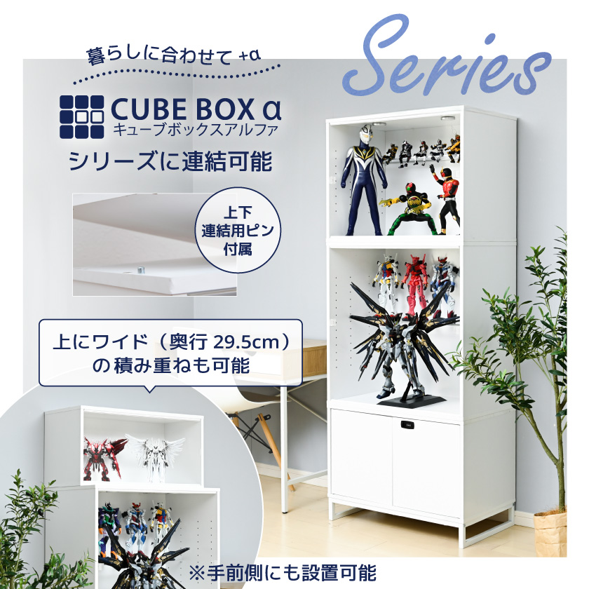 led 増設用フィギュアケース 幅70cm 奥行40cm 大型 uvカット