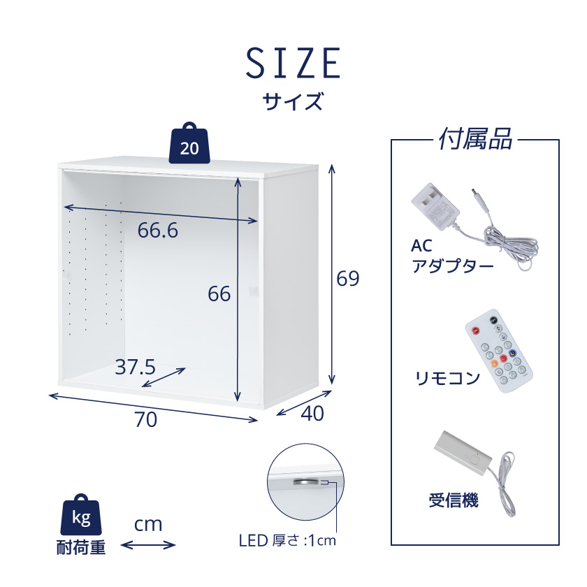 led フィギュアケース 幅70cm 奥行40cm 大型 uvカット コレクション