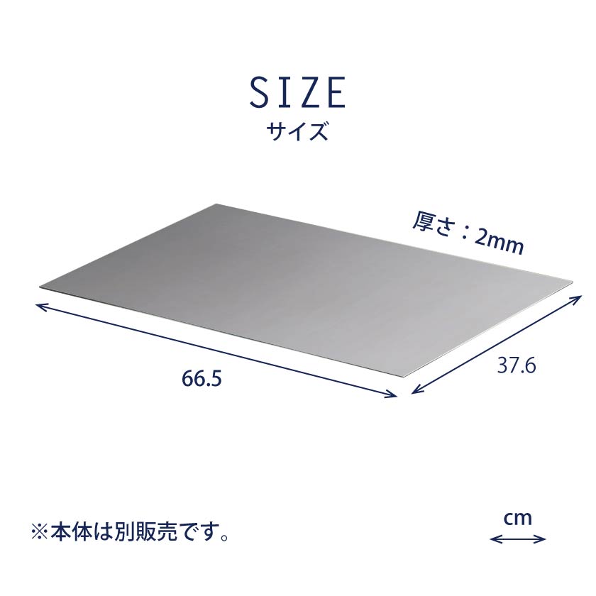 底面ミラー キューブボックスα ワイドディープ 専用 フィギュア