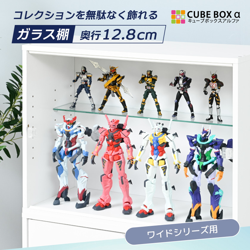 オプションパーツ キューブボックスα ワイド / ワイドディープ ハイ