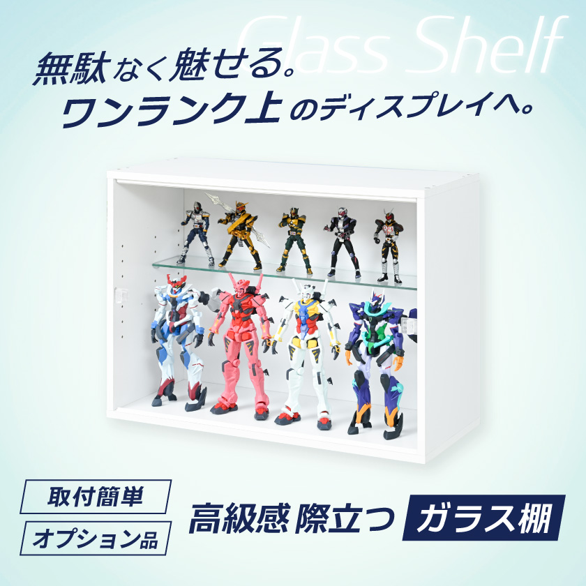 オプションパーツ キューブボックスα ワイド / ワイドディープ ハイ