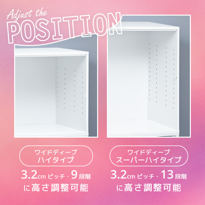 オプションパーツ キューブボックスα ワイドディープ ハイタイプ