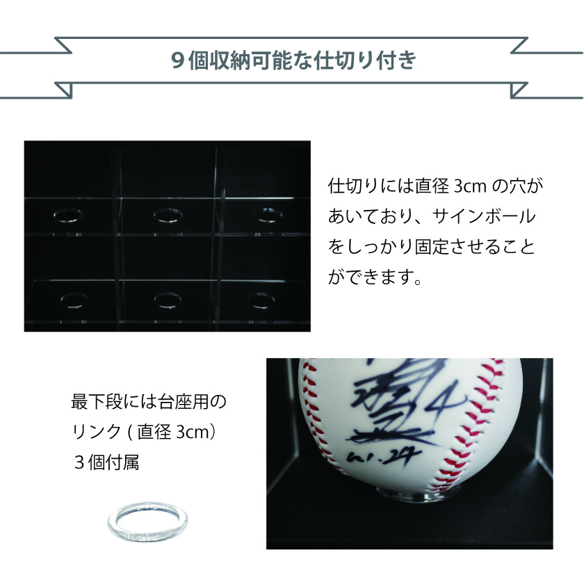サインボールケース uvカット 野球ボールケース 壁掛け スタンド